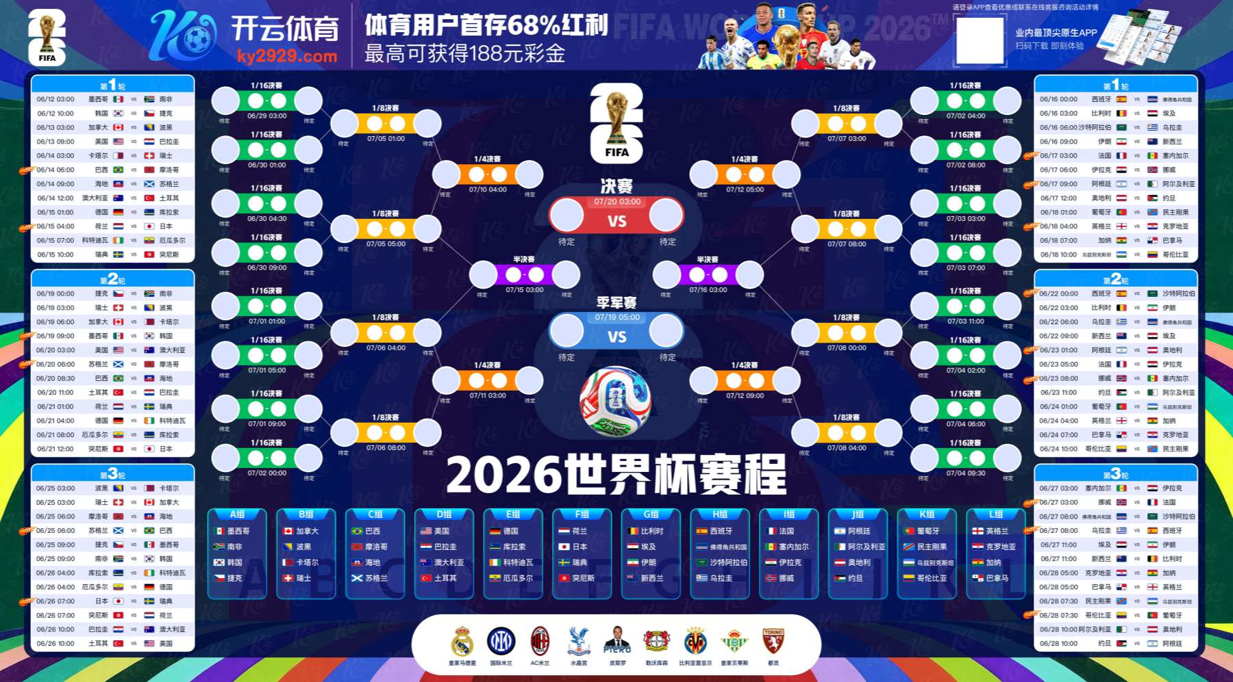 欧博体育|平台注册登录